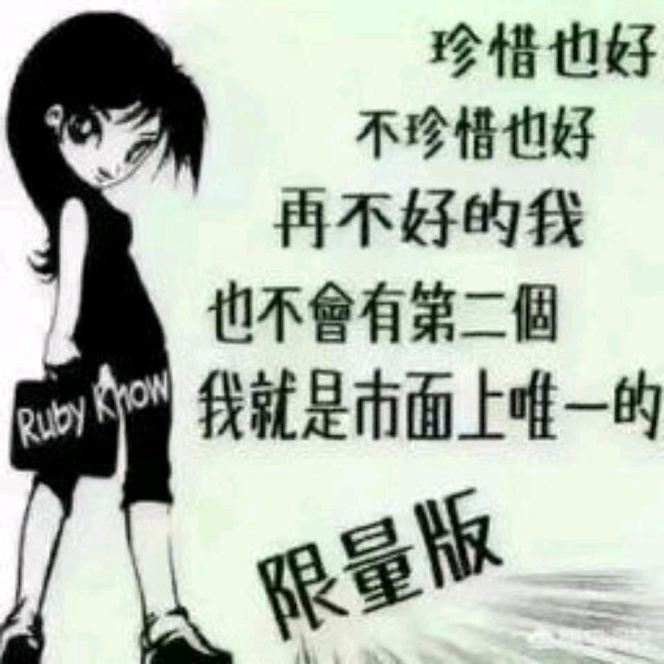 余生随心所欲