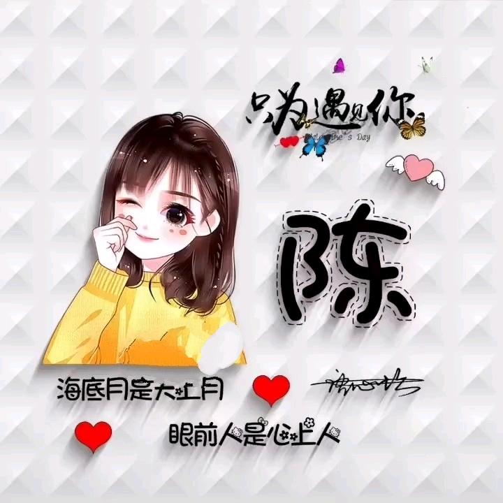 今生难忘2022.8.12