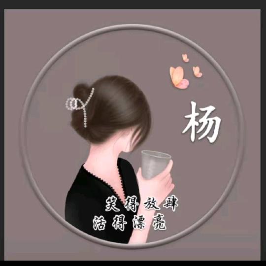 の木易杨♬