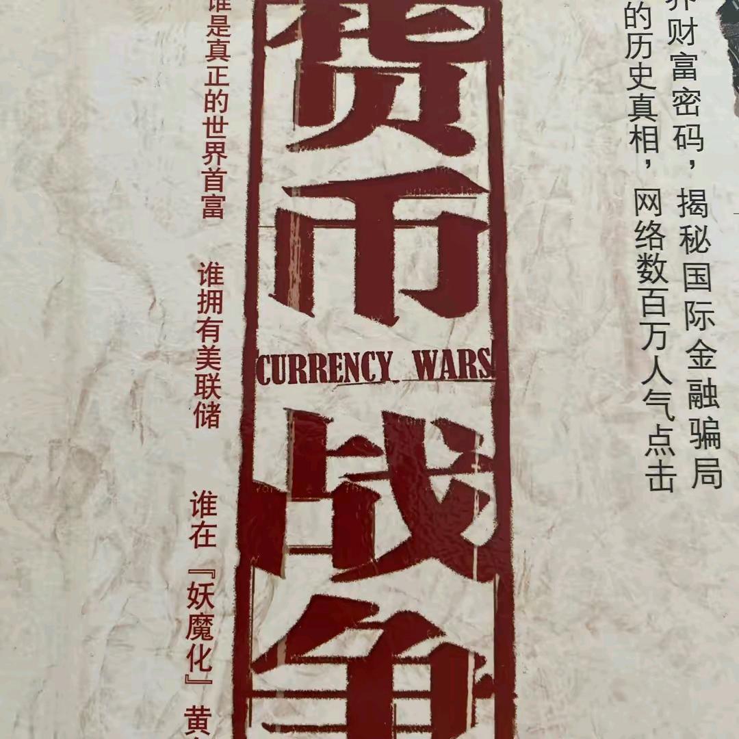 认识你