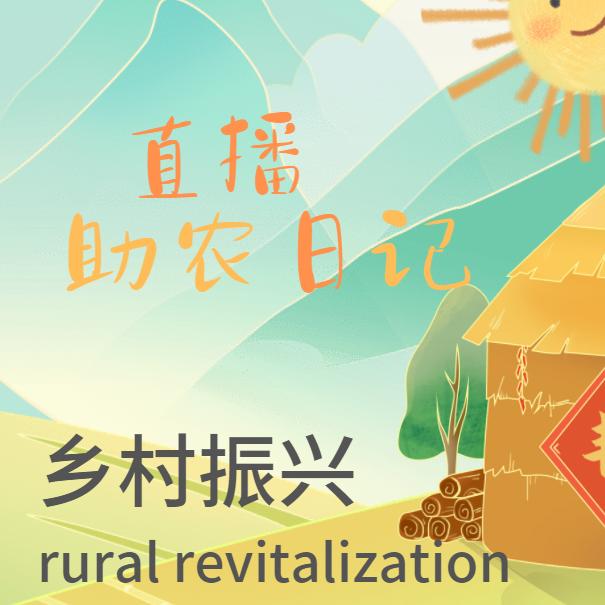 胖幺姑