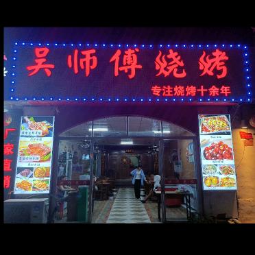 快乐的老太太