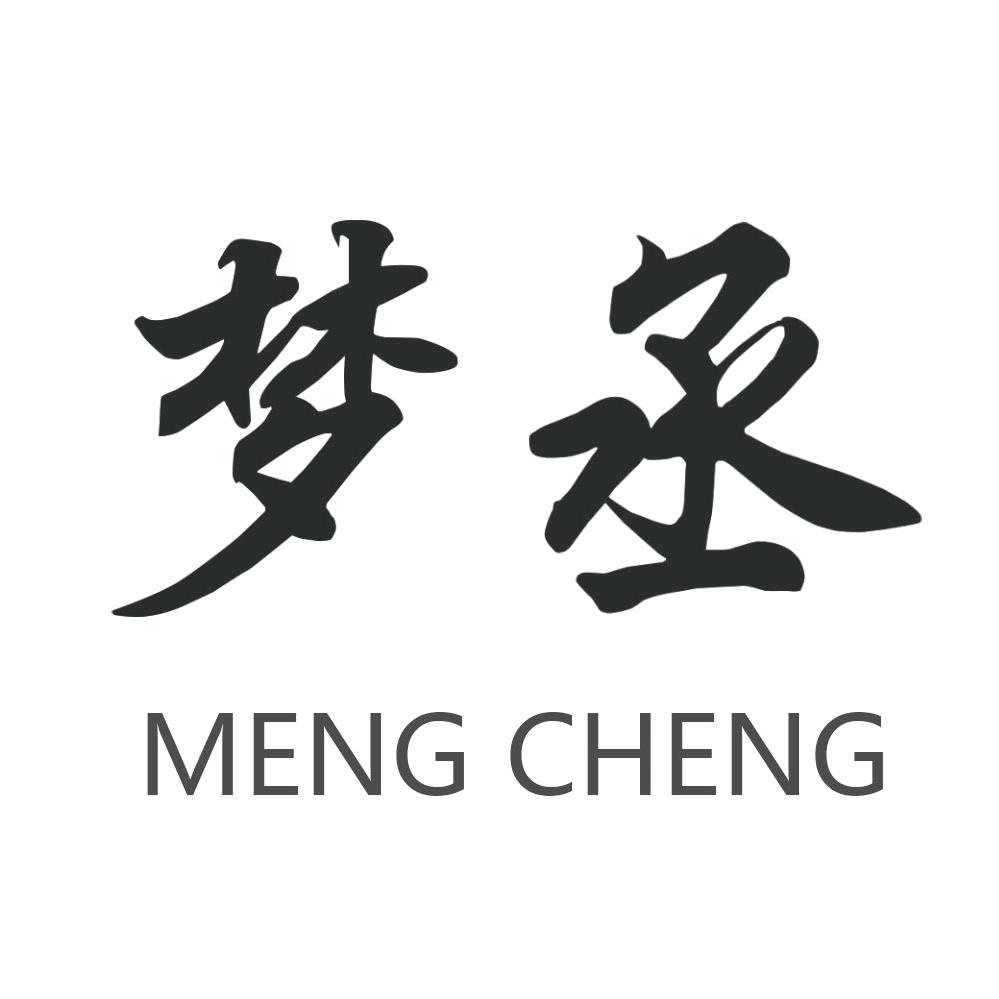 梦丞