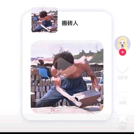 时来运转