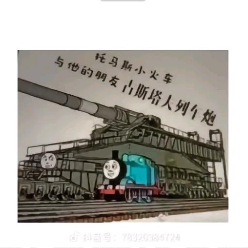 对狙吗？我800毫米！