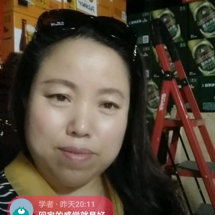 学者