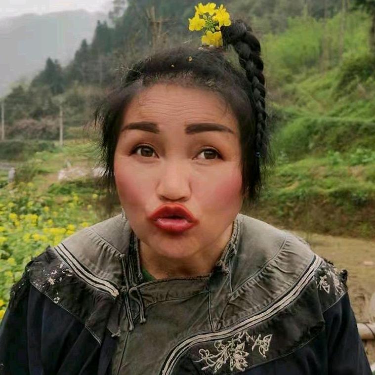 苗阿婆（团结村街上人）