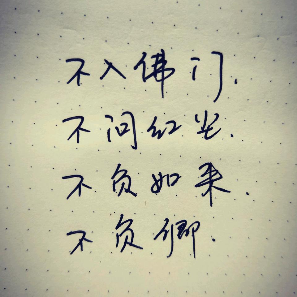 大妹馄饨