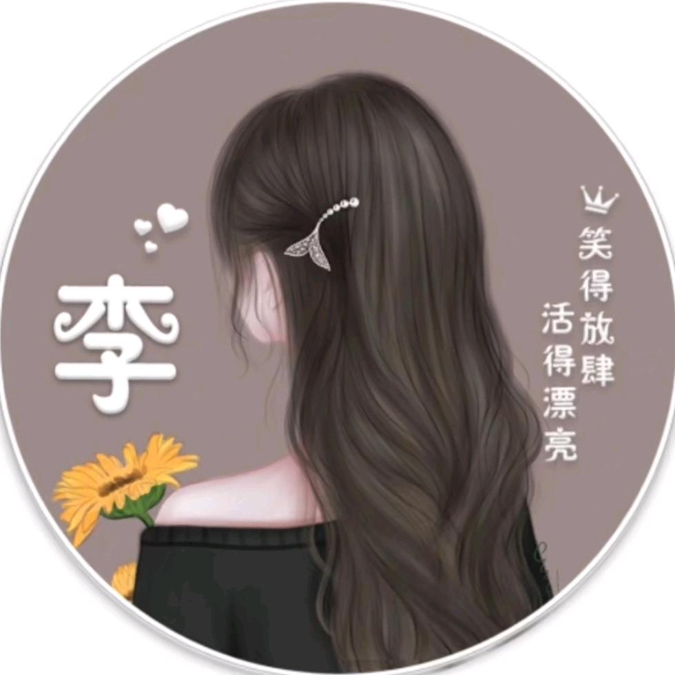 娃嫲嫲