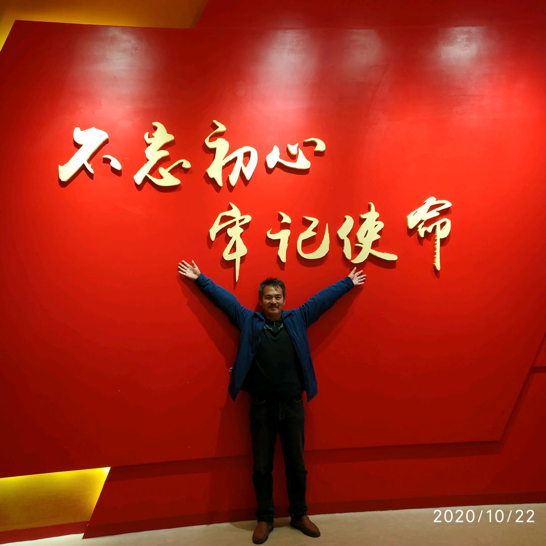 大好河山