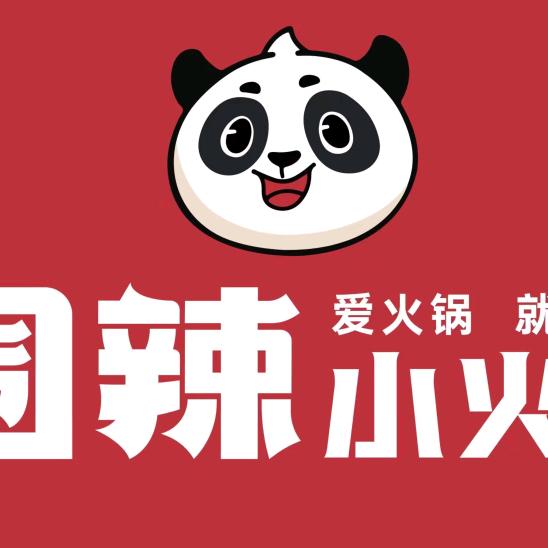 白城市围辣串串香店