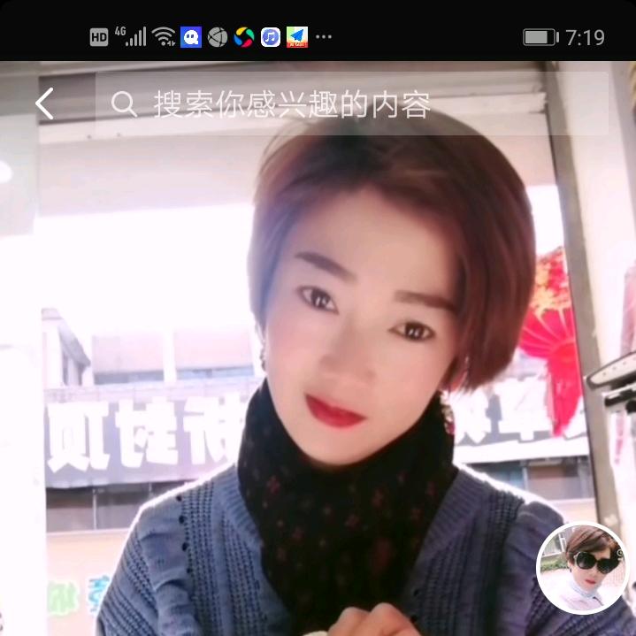 晴姐
