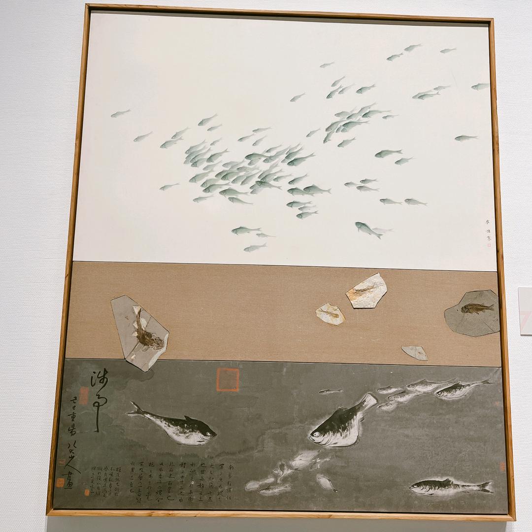 春秋
