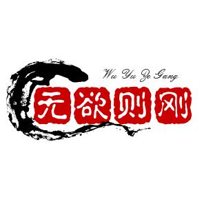 海之威文旅太空舱民宿