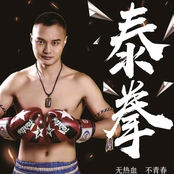 新繁街道龙桥瑞云博锐搏击健身