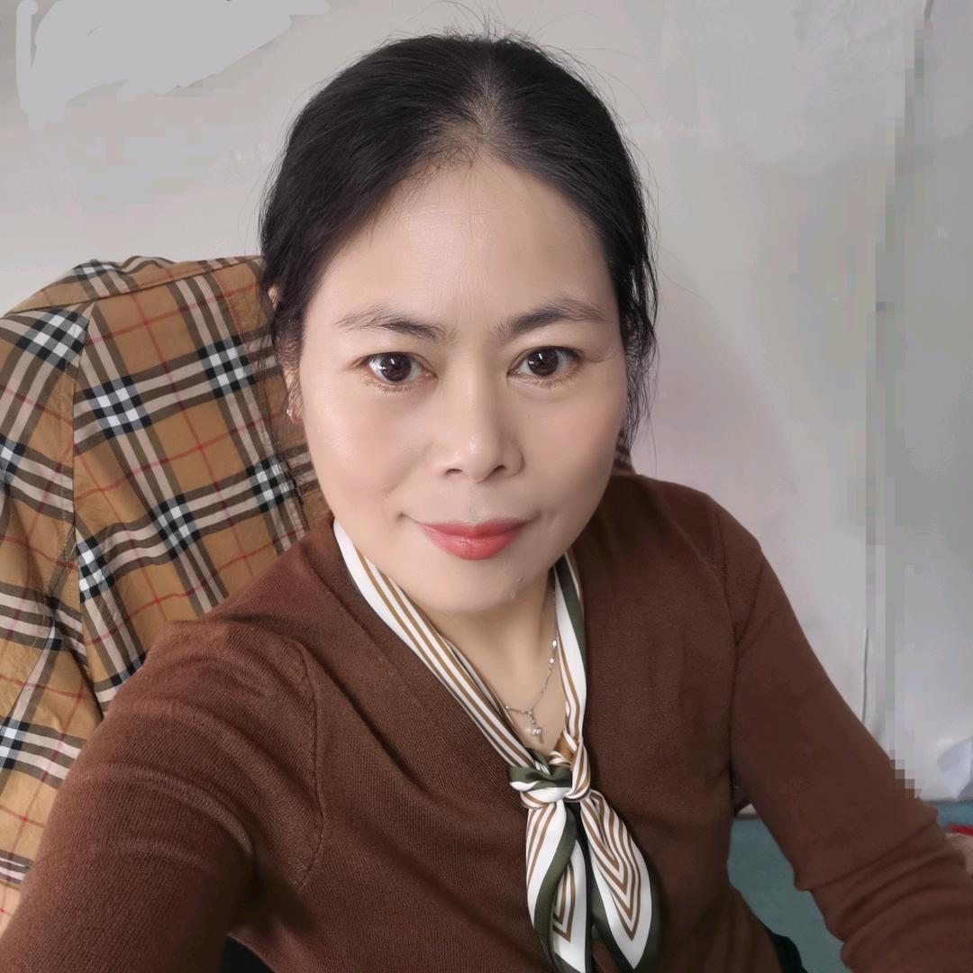 丹