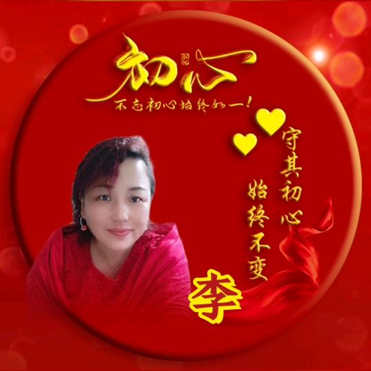 70后开心格格