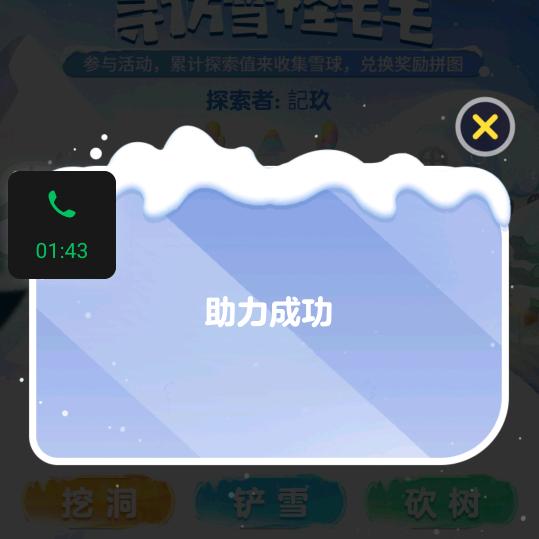 不要轻言放弃