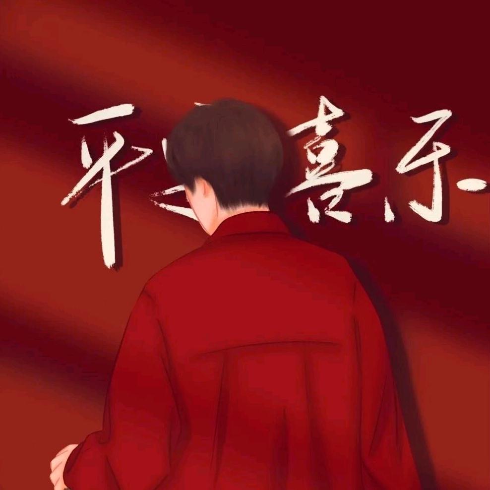 Tired  Heart