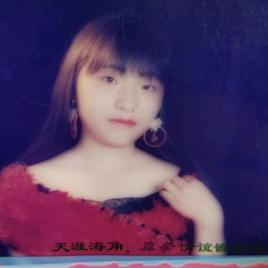 贵州幺妹