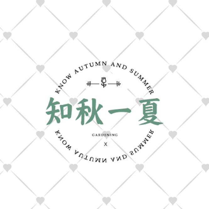 后院大叔铁线莲花卉基地
