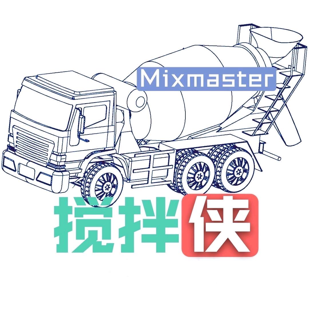 丁工&搅拌侠-搅拌车及配件