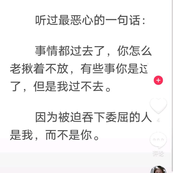 老三的记录生活