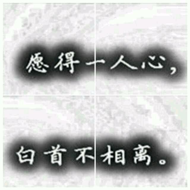 贰白