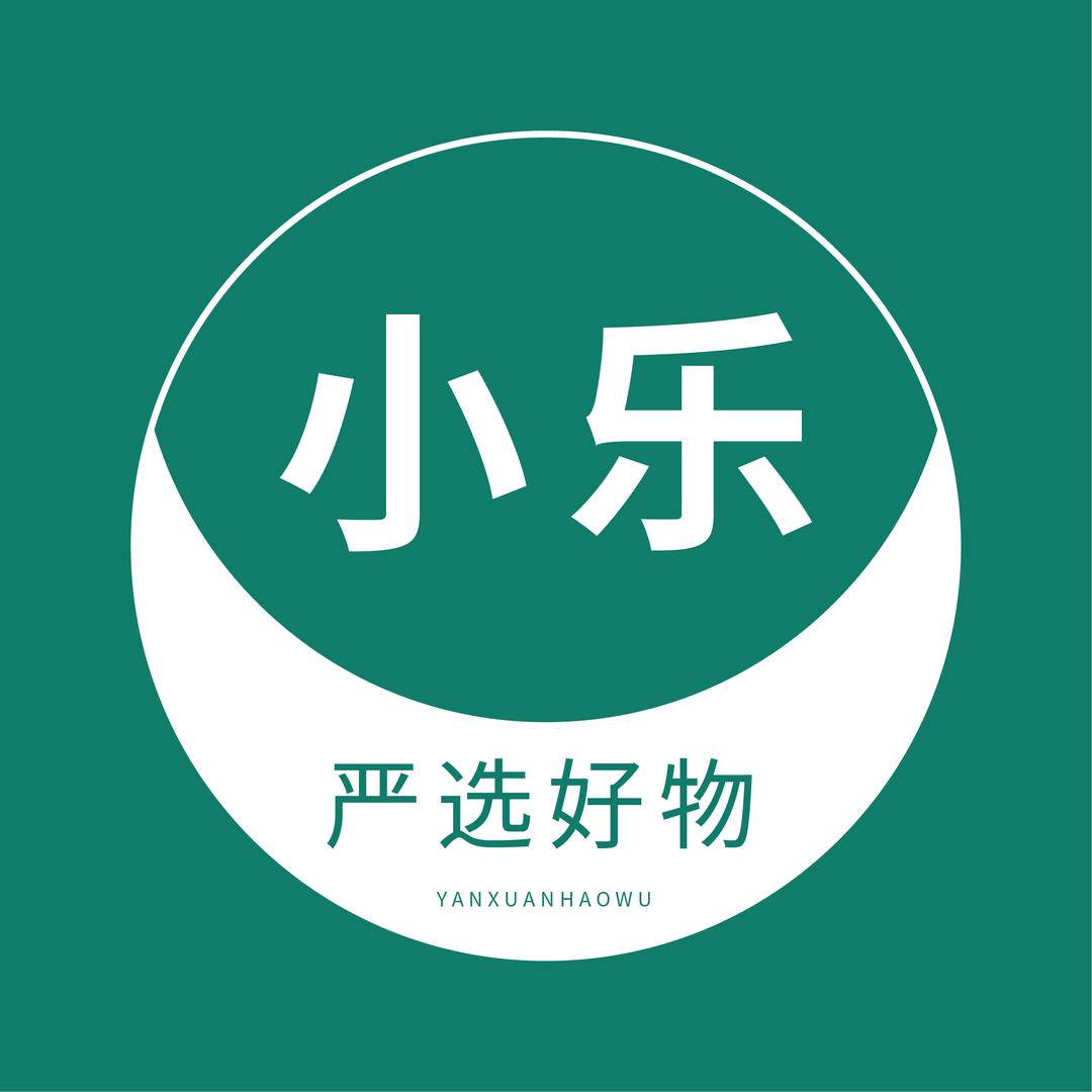 小乐严选好物