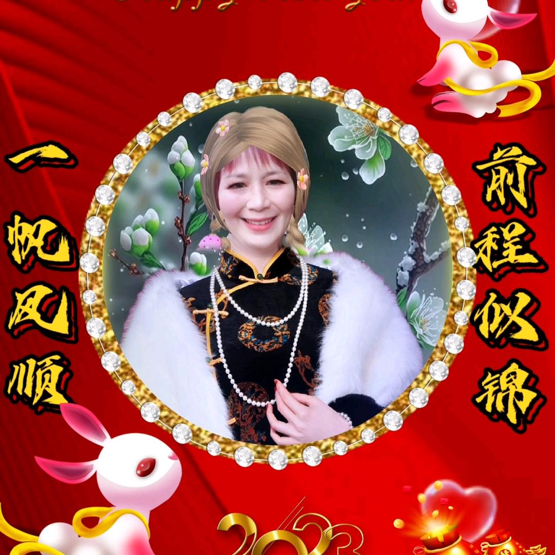 幸福快乐aaa♥ 芳姐666