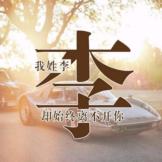 夏沫烟雨
