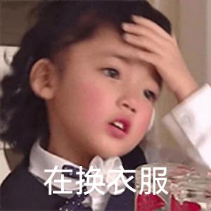 蝙蝠会飞不是鸟