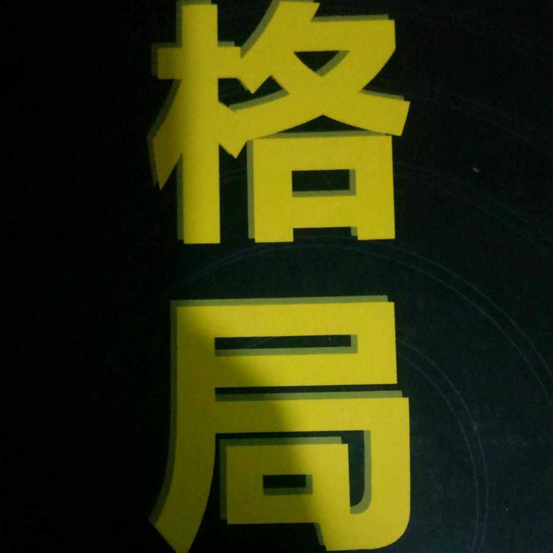 代