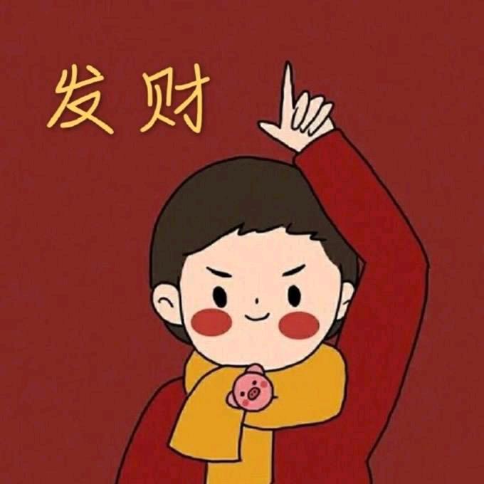 冬东