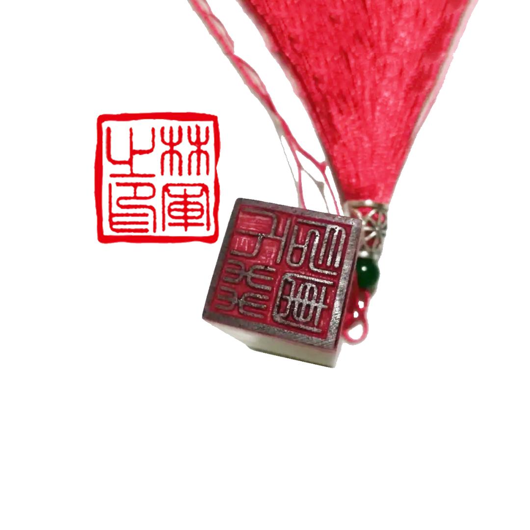 教头手写
