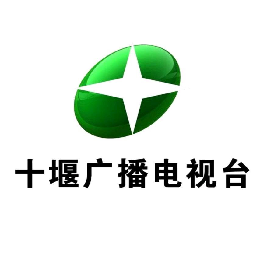 十堰广播电视台@抖音