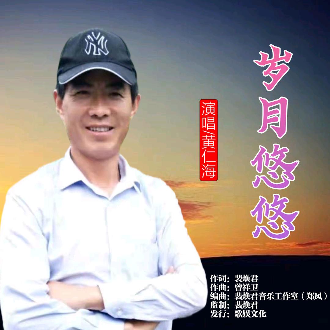 中国海