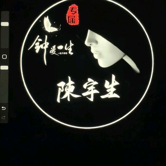 本是凡人_