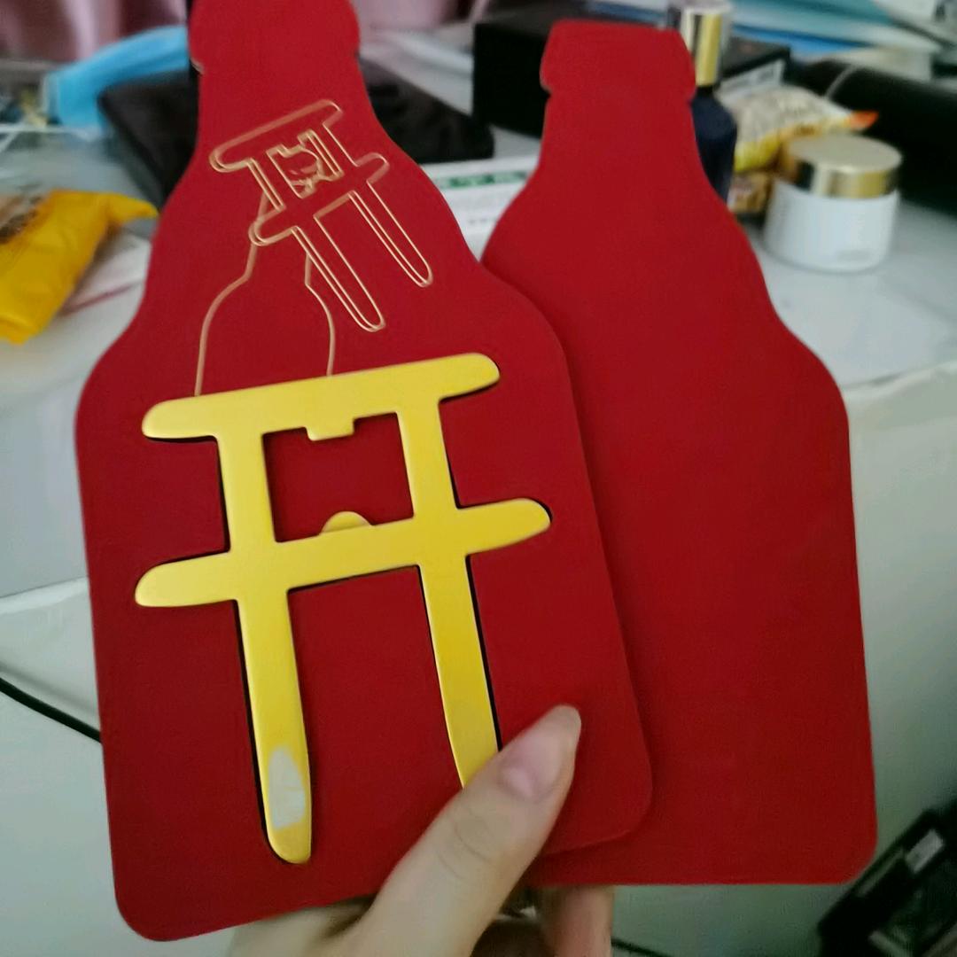 开开心心(●°u°●) 」