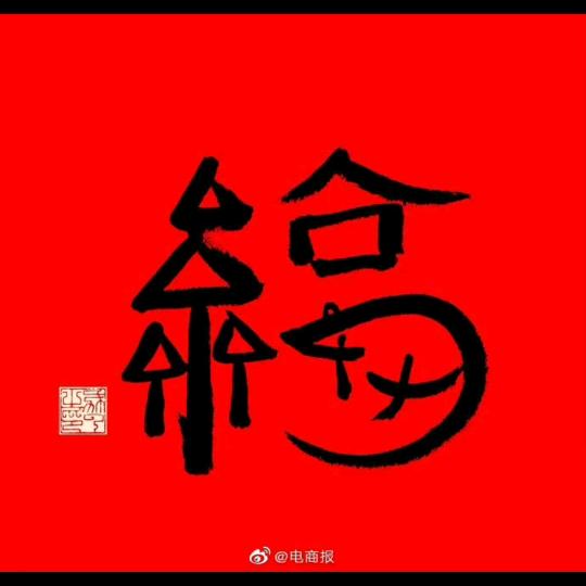 金子的收获