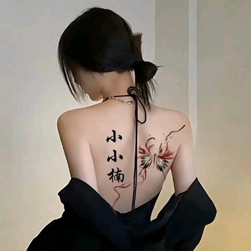楠姐baby