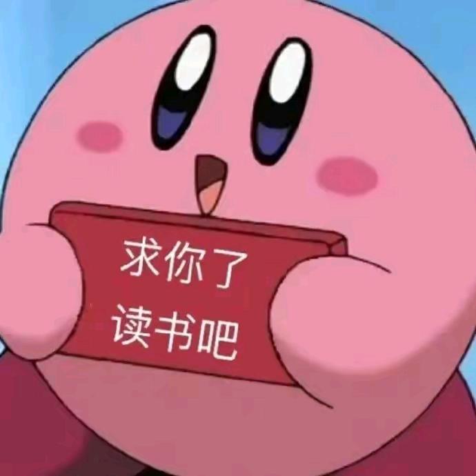 玛卡巴卡不卡
