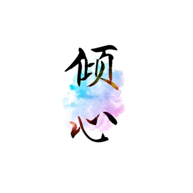 ༄༊࿆韦ོྂཾ࿆࿐