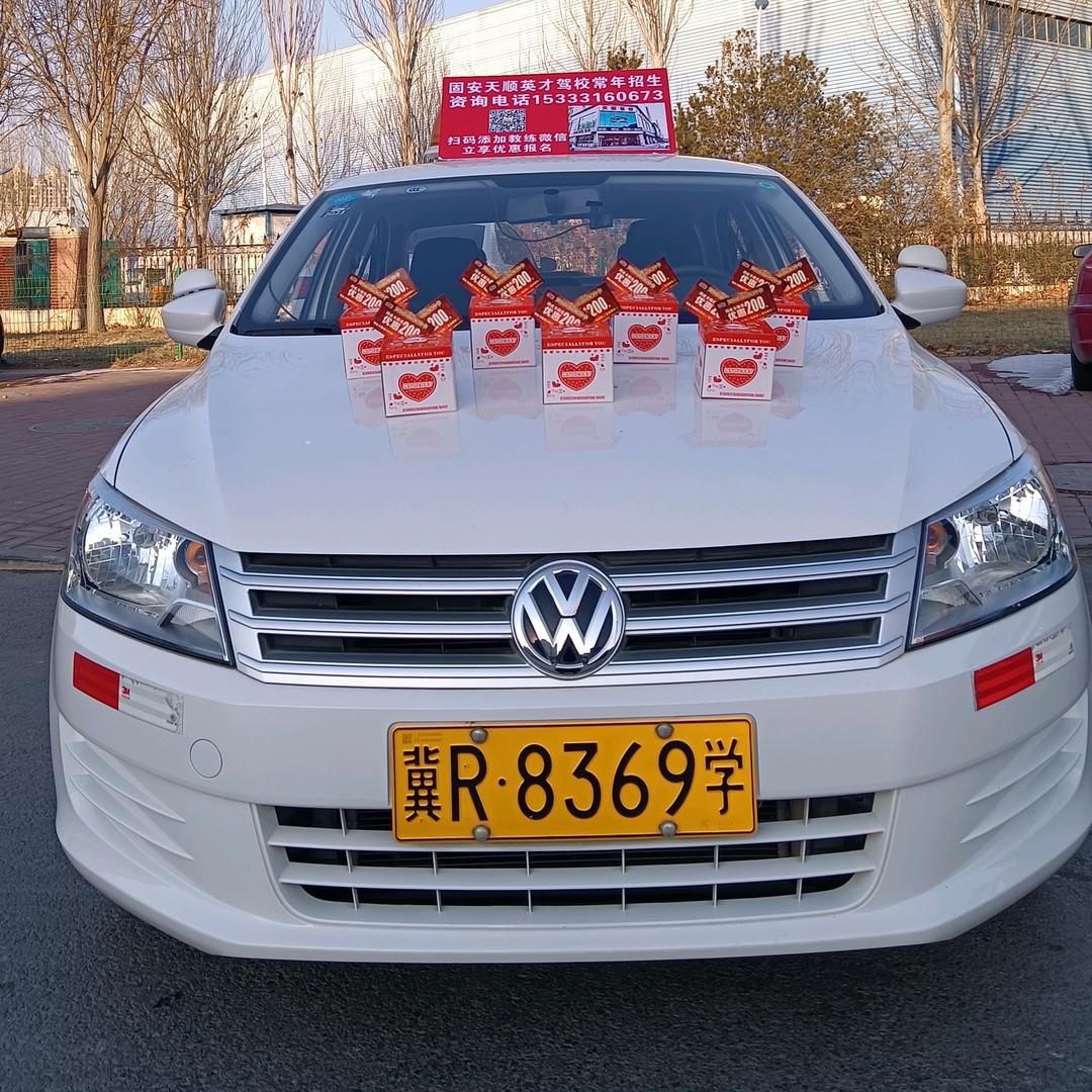 固安天顺驾校李大雨教练