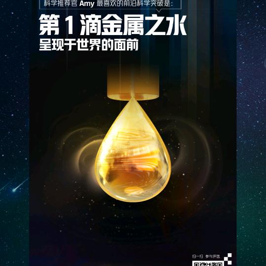 残月