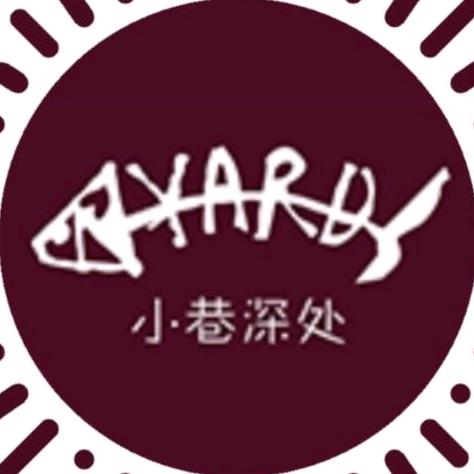 海鲜小院河豚馆