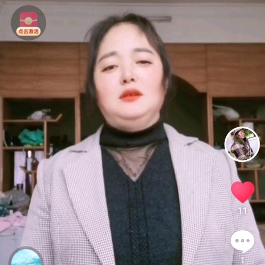 幸福美好