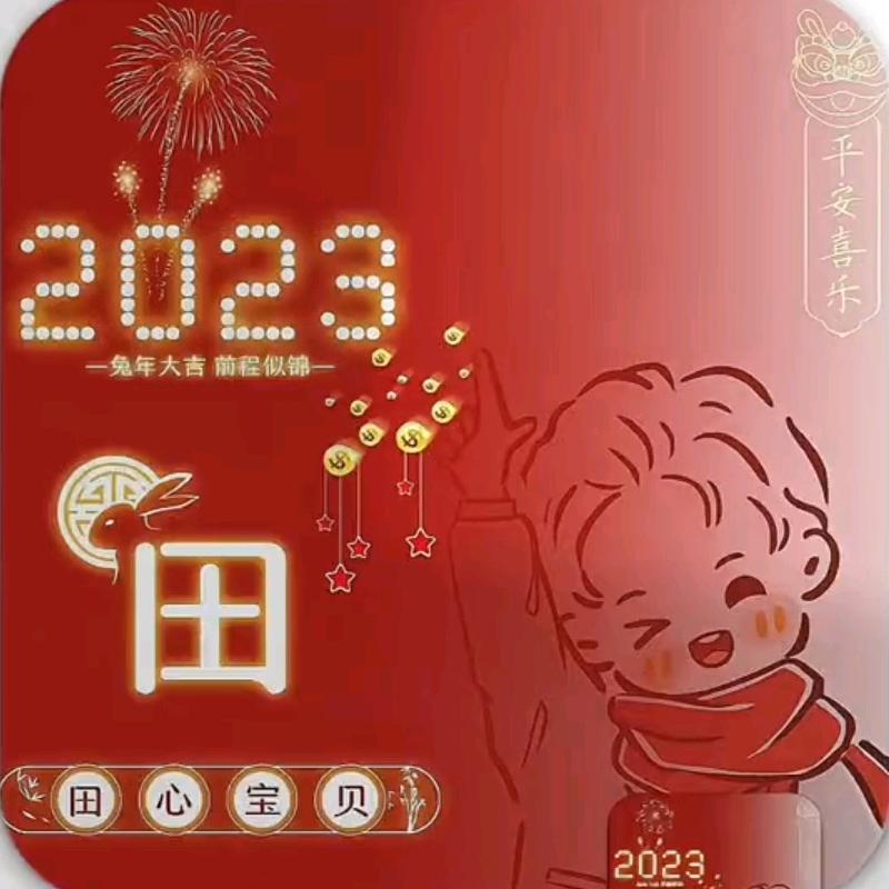 开心快乐每一天(✪▽✪)