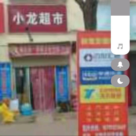 渡马快递