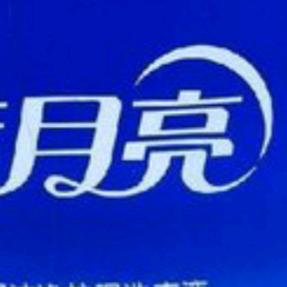 🌙男月亮